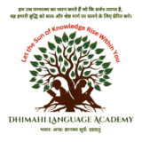 Dhimahi Language Academy